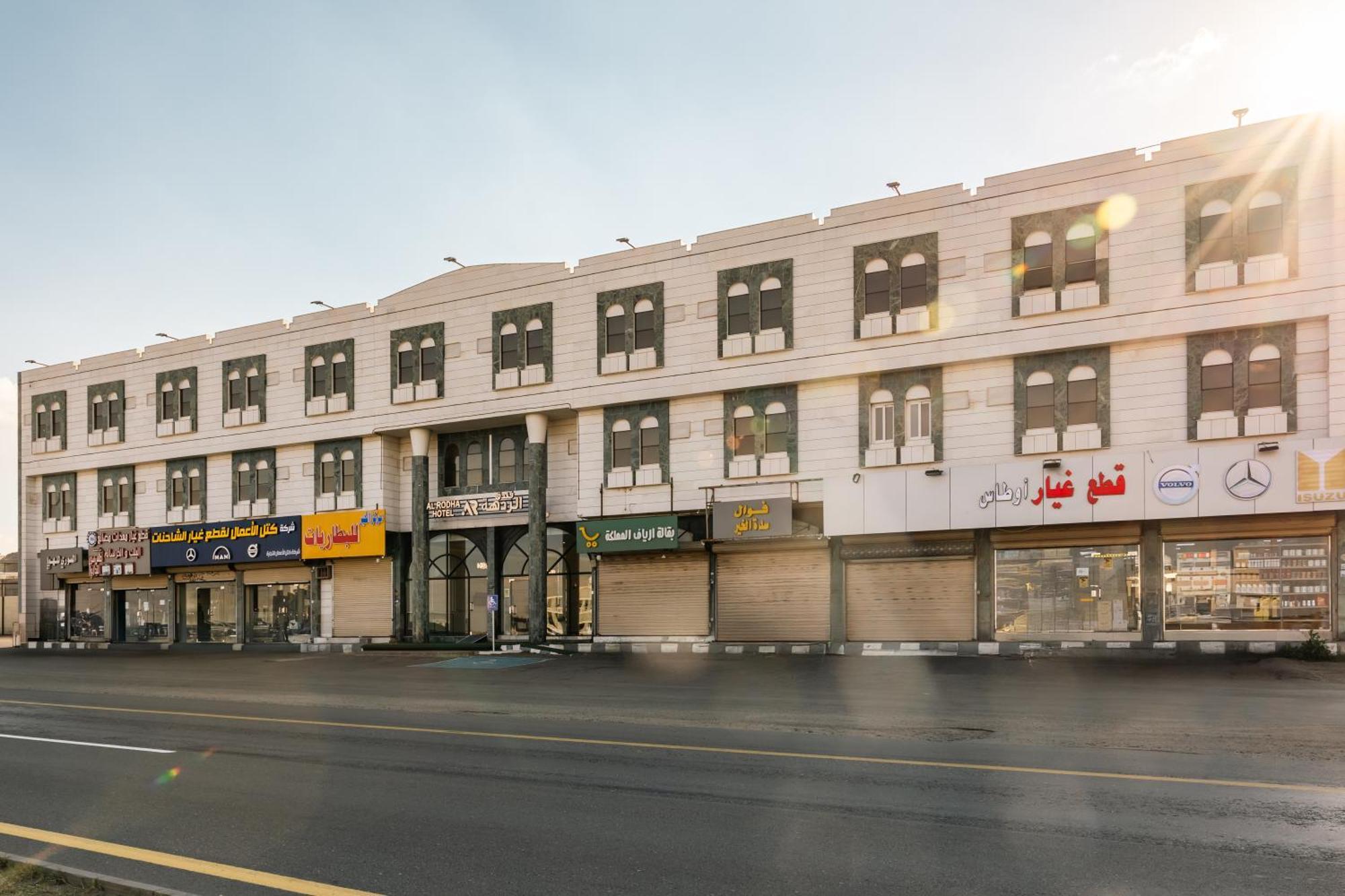 Radiha Hotel Suites Al Hawiyah Zewnętrze zdjęcie